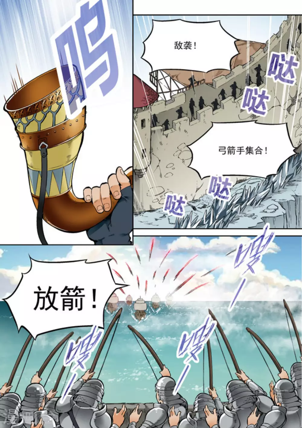 第二十一话-第21话