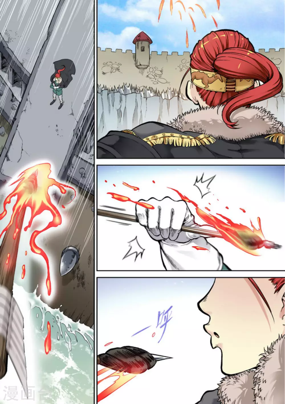 第二十一话-第21话