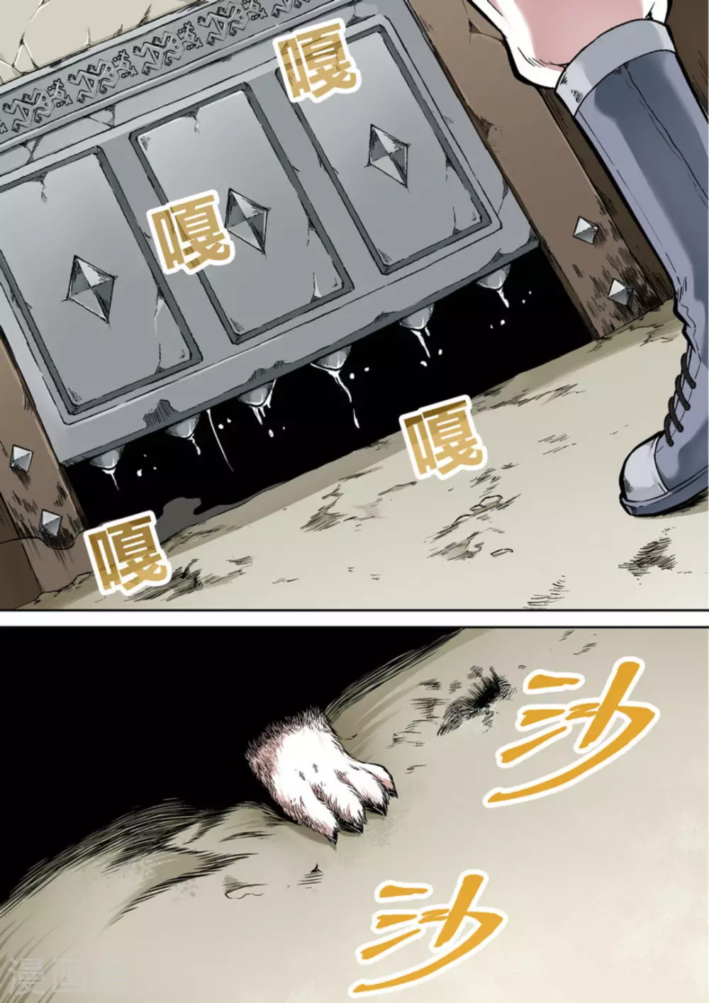 第二十三话-第23话