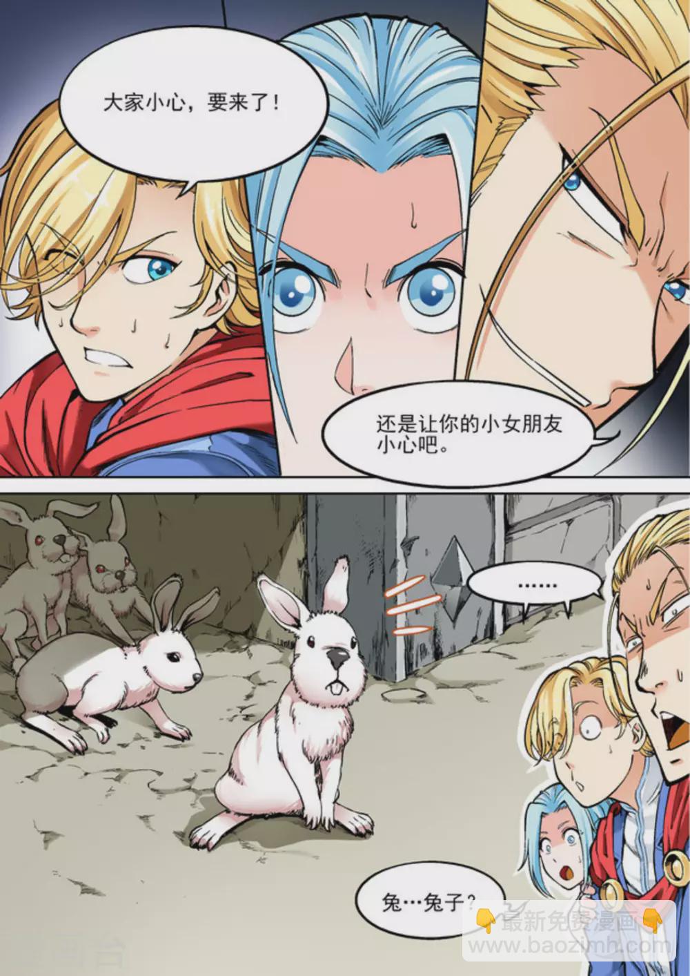 第二十三话-第23话