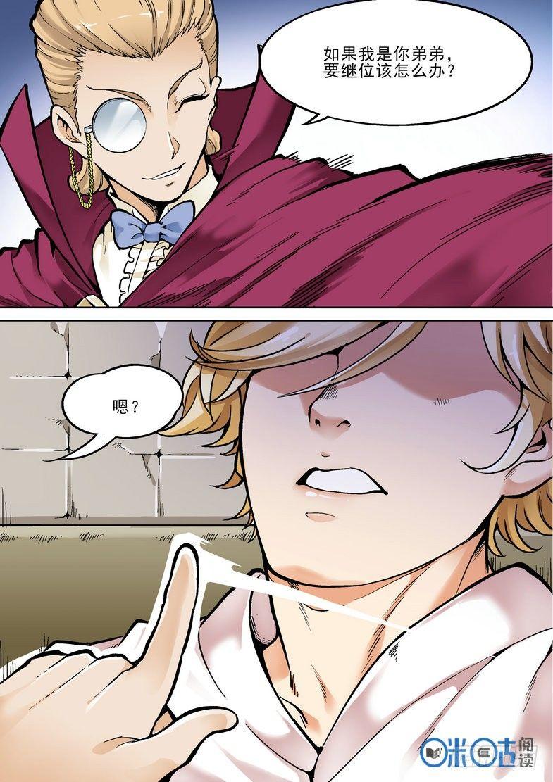 第二十七话-第27话