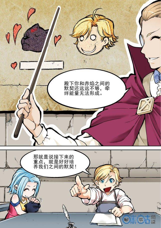 第二十七话-第27话