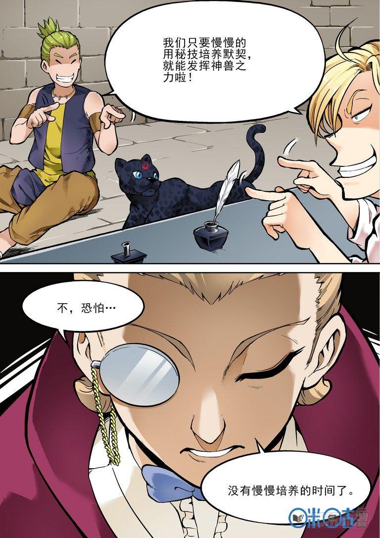 第二十七话-第27话