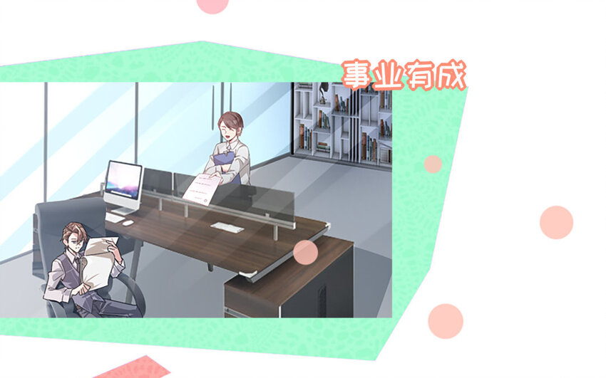 1 新作预告-第1话