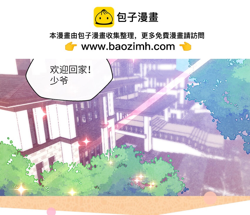 1 新作预告-第1话