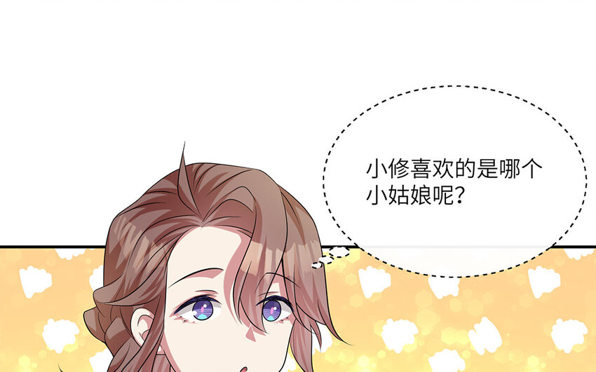 11 第10话  作业交流会(1/3)-第11话