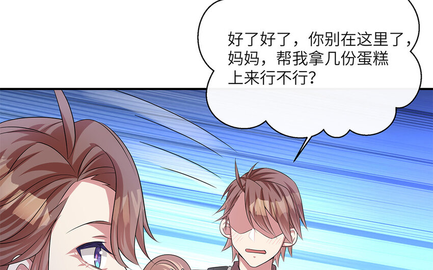 11 第10话  作业交流会(1/3)-第11话