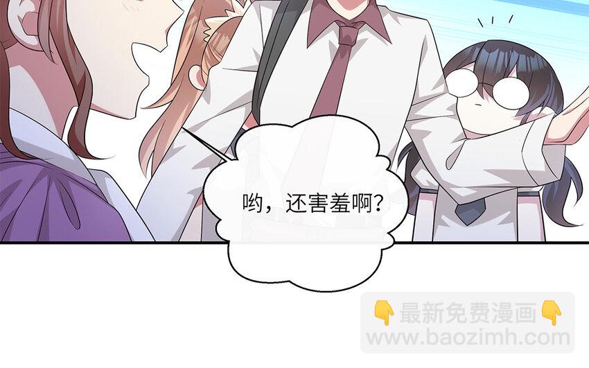 11 第10话  作业交流会(1/3)-第11话