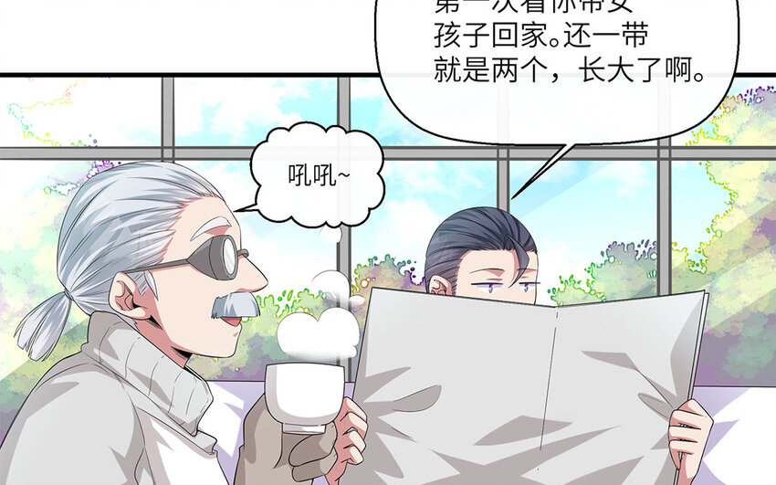 11 第10话  作业交流会(1/3)-第11话