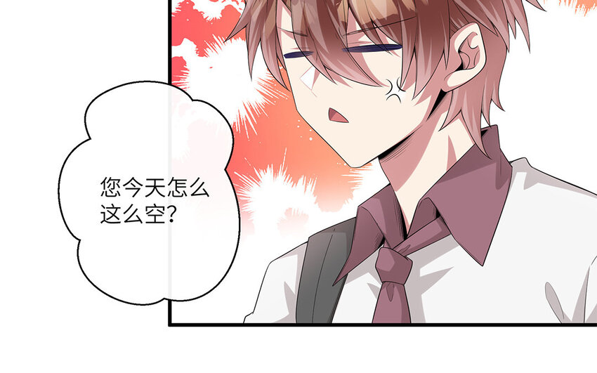 11 第10话  作业交流会(1/3)-第11话