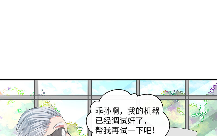 11 第10话  作业交流会(1/3)-第11话