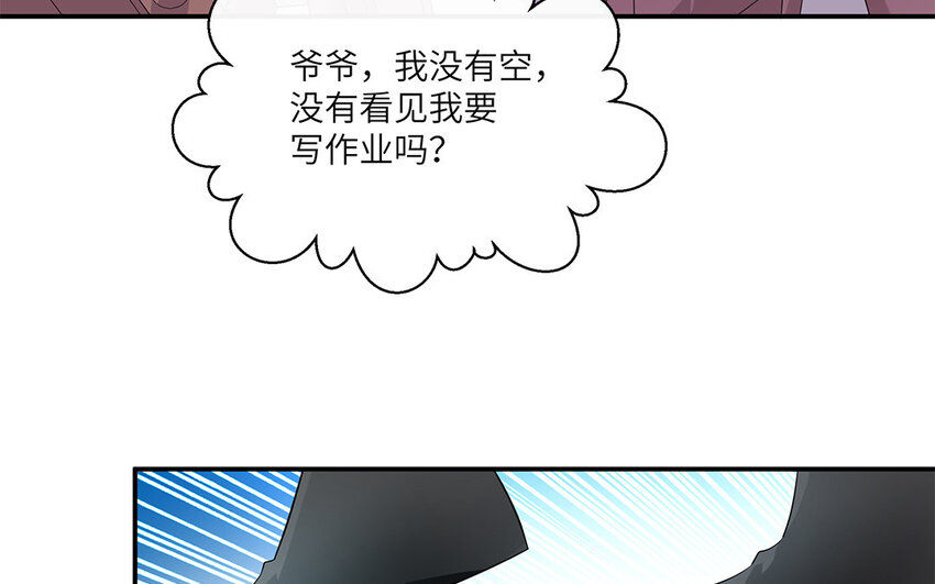 11 第10话  作业交流会(1/3)-第11话