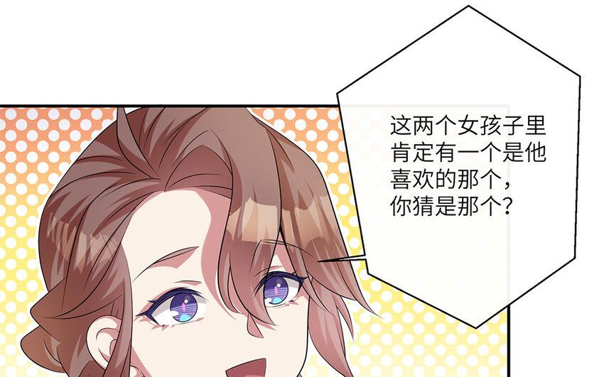 11 第10话  作业交流会(1/3)-第11话