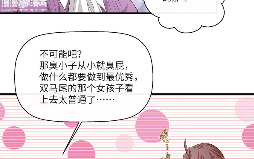 11 第10话  作业交流会(1/3)-第11话