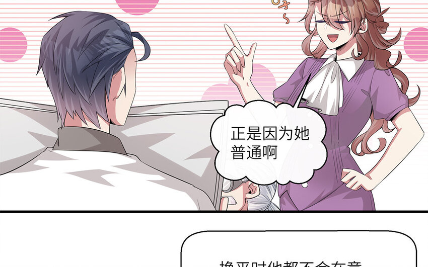 11 第10话  作业交流会(1/3)-第11话