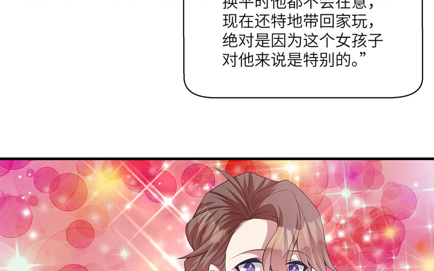 11 第10话  作业交流会(1/3)-第11话