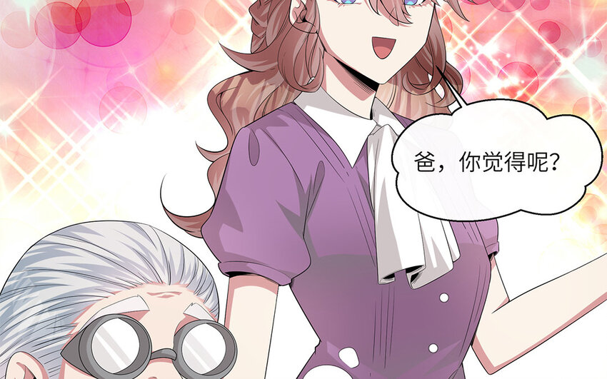 11 第10话  作业交流会(1/3)-第11话