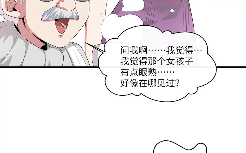 11 第10话  作业交流会(1/3)-第11话