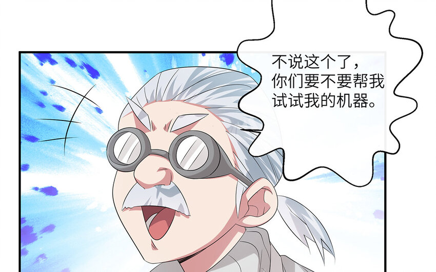 11 第10话  作业交流会(1/3)-第11话