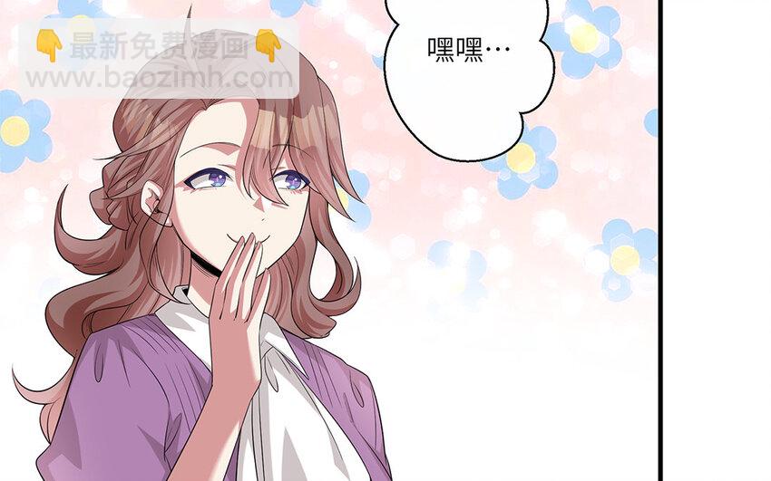 11 第10话  作业交流会(1/3)-第11话