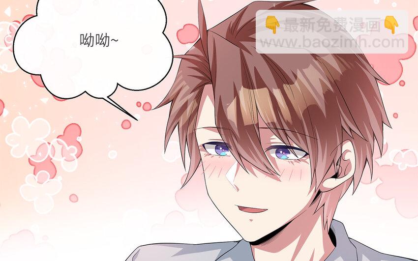 13 第12话  主动求婚(1/2)-第13话