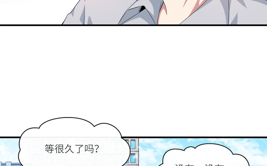 13 第12话  主动求婚(1/2)-第13话