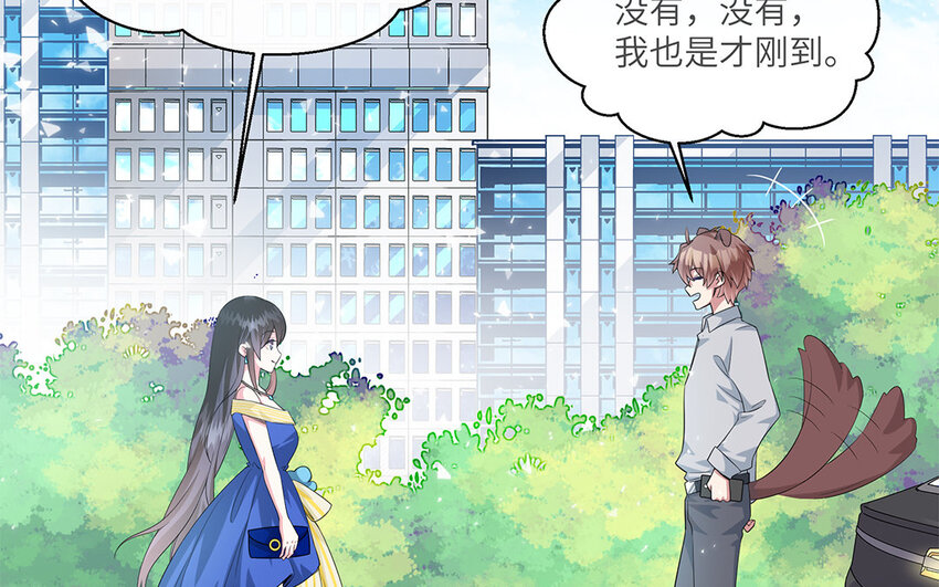 13 第12话  主动求婚(1/2)-第13话