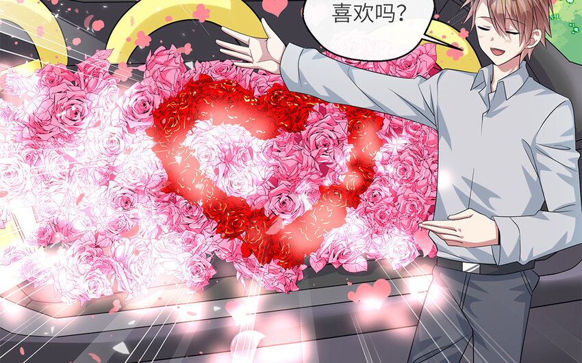 13 第12话  主动求婚(1/2)-第13话