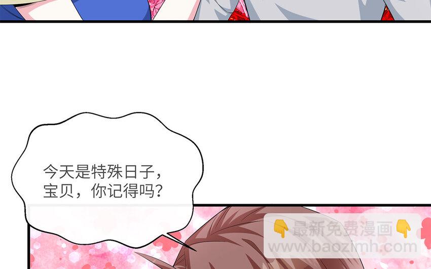 13 第12话  主动求婚(1/2)-第13话