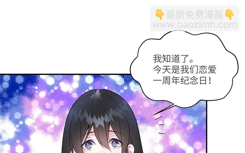 13 第12话  主动求婚(1/2)-第13话