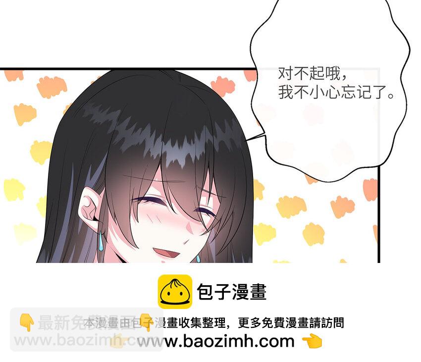 13 第12话  主动求婚(1/2)-第13话