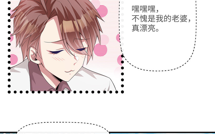 13 第12话  主动求婚(1/2)-第13话