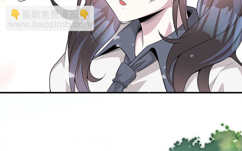 15 第14话  她想先讨好婆婆？(1/2)-第15话