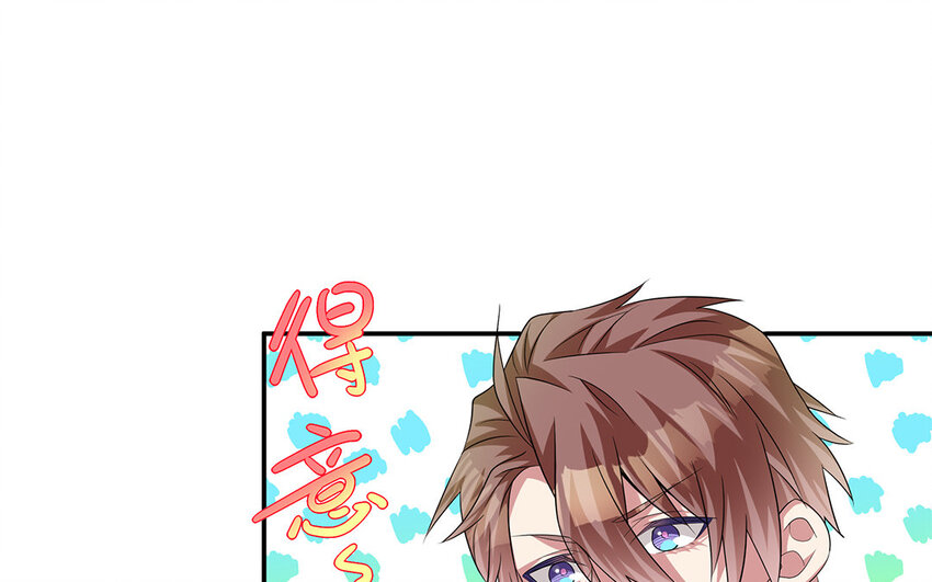 15 第14话  她想先讨好婆婆？(1/2)-第15话