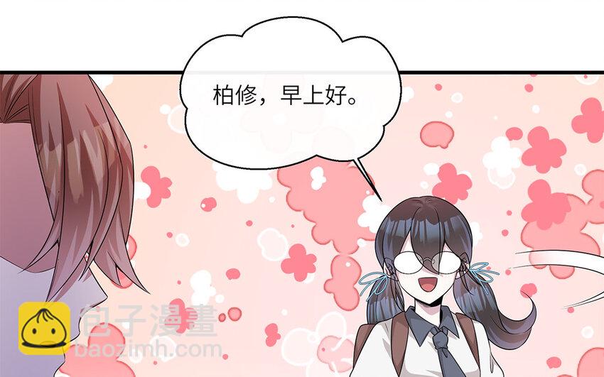 15 第14话  她想先讨好婆婆？(1/2)-第15话