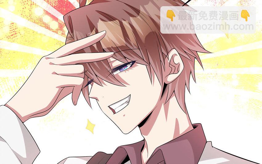 15 第14话  她想先讨好婆婆？(1/2)-第15话