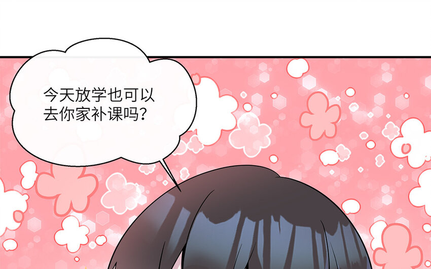 15 第14话  她想先讨好婆婆？(1/2)-第15话