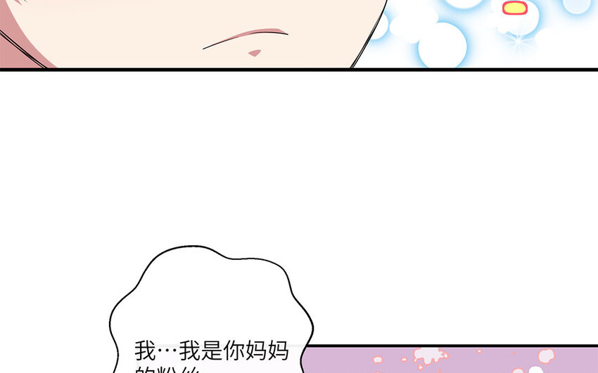 15 第14话  她想先讨好婆婆？(1/2)-第15话