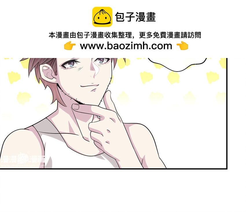 15 第14话  她想先讨好婆婆？(1/2)-第15话