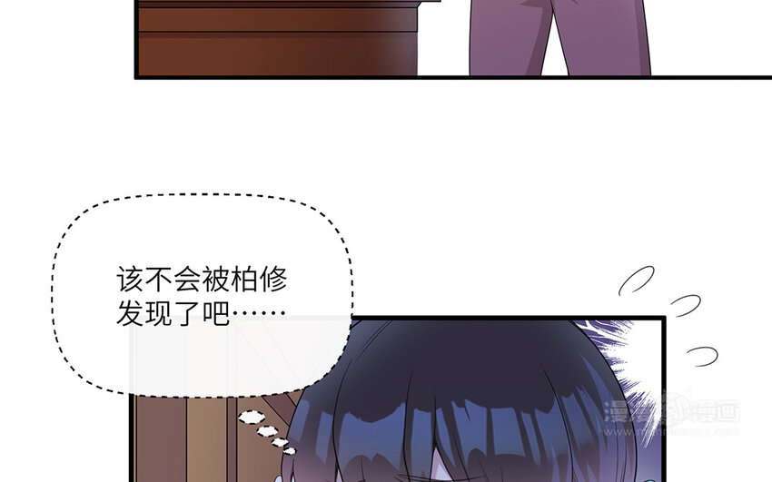 17 第16话  情敌来了？(1/2)-第17话