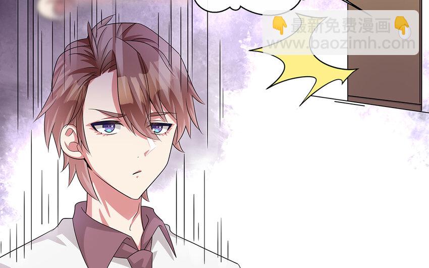 17 第16话  情敌来了？(1/2)-第17话