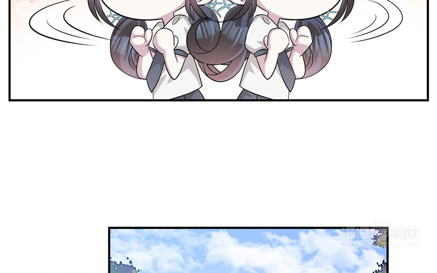 17 第16话  情敌来了？(1/2)-第17话