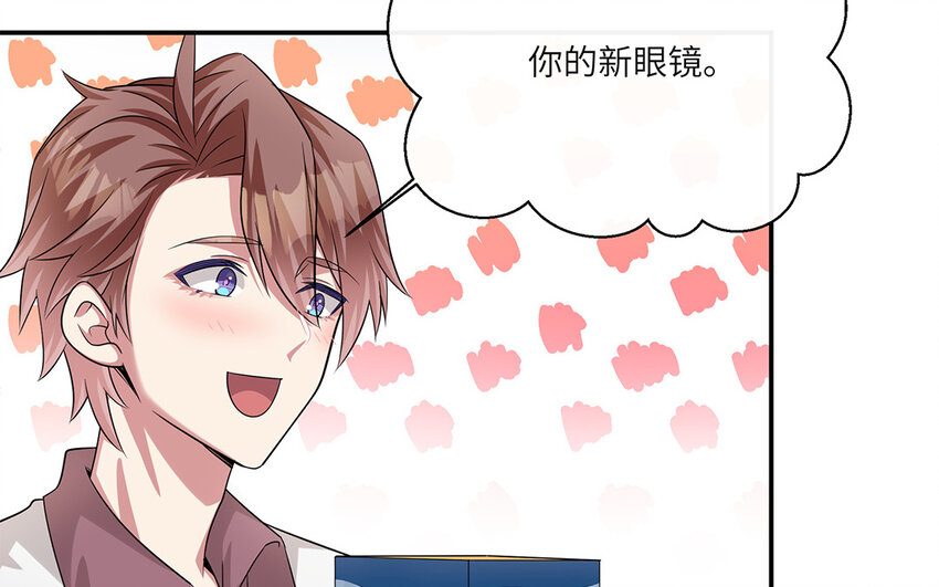 17 第16话  情敌来了？(1/2)-第17话