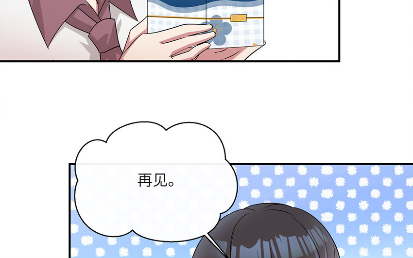 17 第16话  情敌来了？(1/2)-第17话