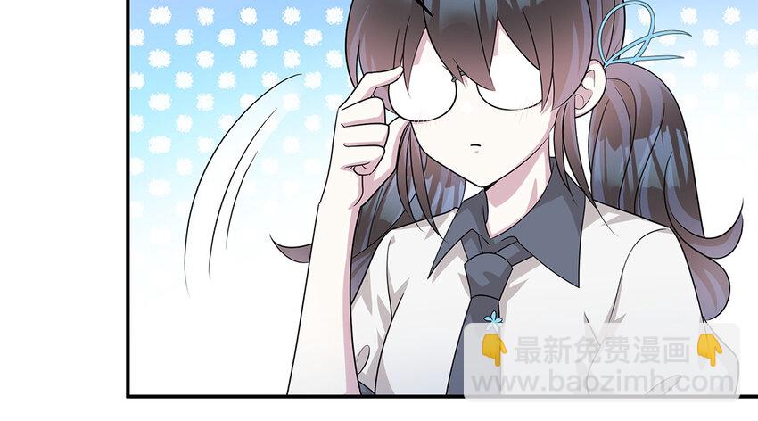 17 第16话  情敌来了？(1/2)-第17话