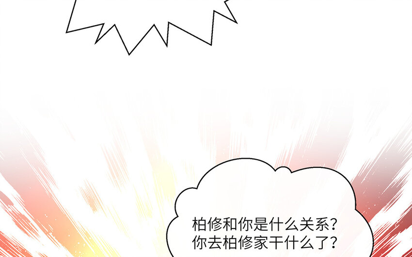 17 第16话  情敌来了？(1/2)-第17话