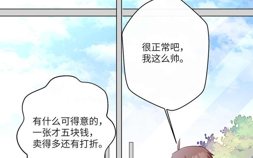 17 第16话  情敌来了？(1/2)-第17话