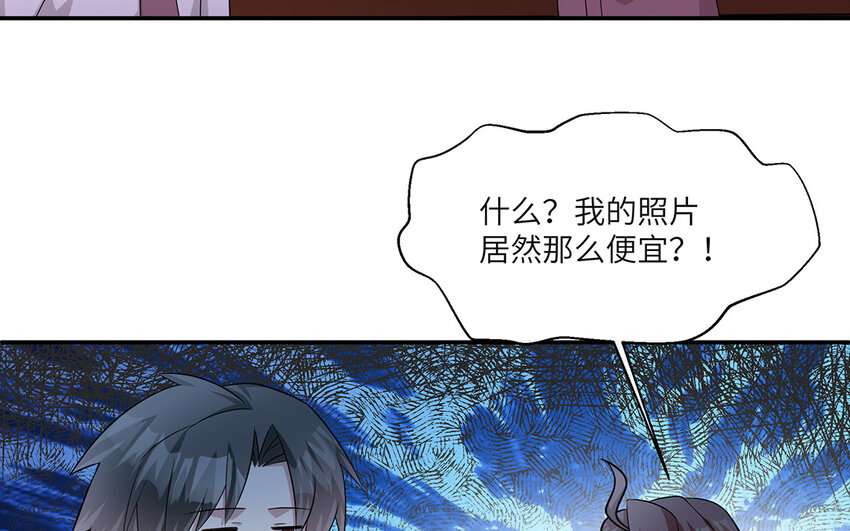 17 第16话  情敌来了？(1/2)-第17话