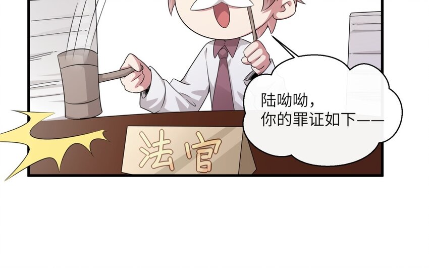 19 第18话 我选喜欢你(1/2)-第19话