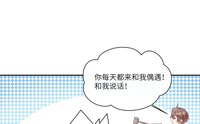 19 第18话 我选喜欢你(1/2)-第19话